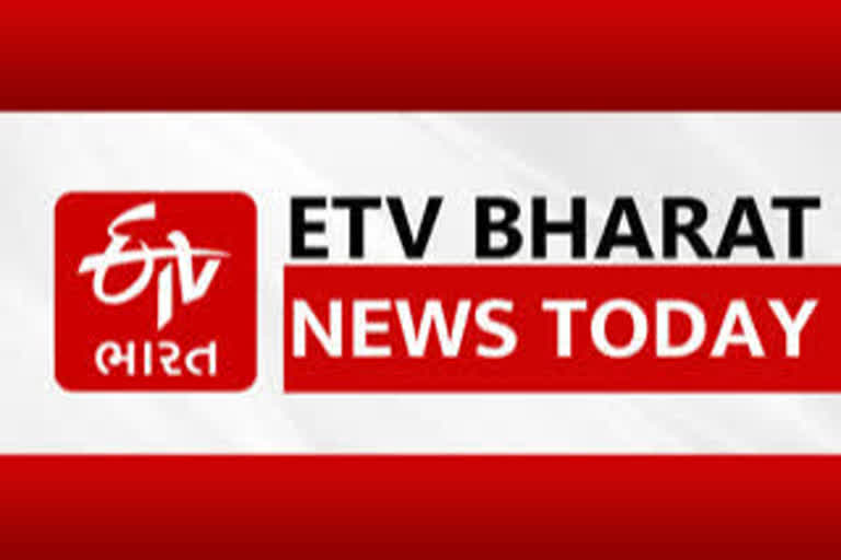 Etv Bharat, Gujarati News, News Today