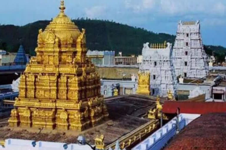 Tirumala