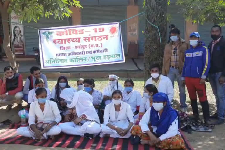 paramedical staff sitting on strike