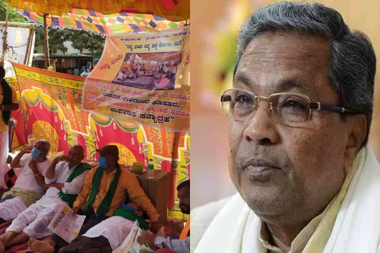 siddaramaiah to join protest against land acquisition in haveri