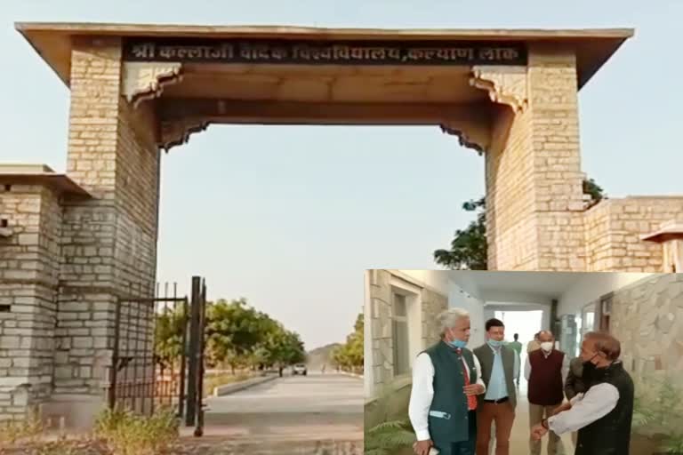 Kallaji Vedic University, Chittorgarh news