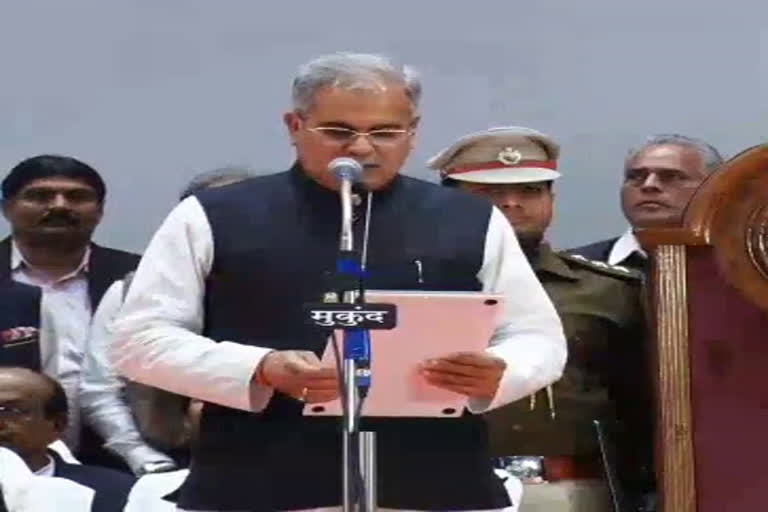 chief minister bhupesh baghel