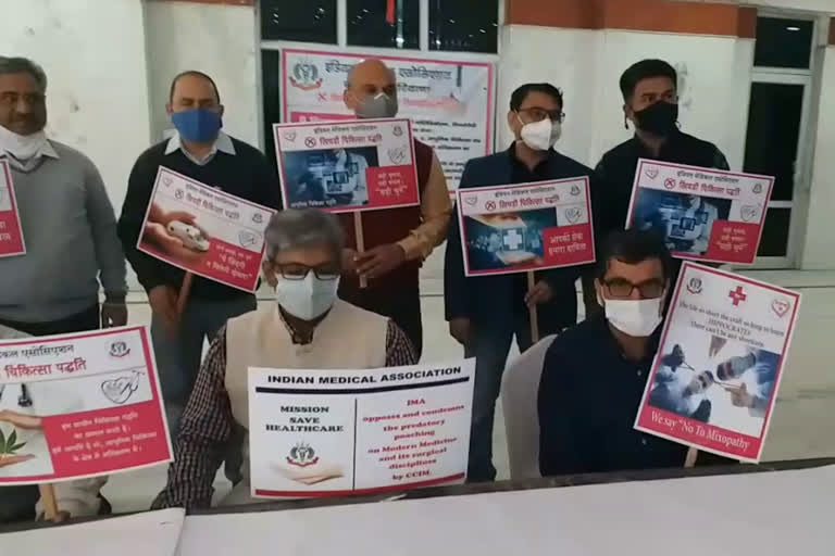 ima doctors strike panipat