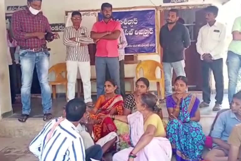 farmer family protests at mro office in thiryani mandal