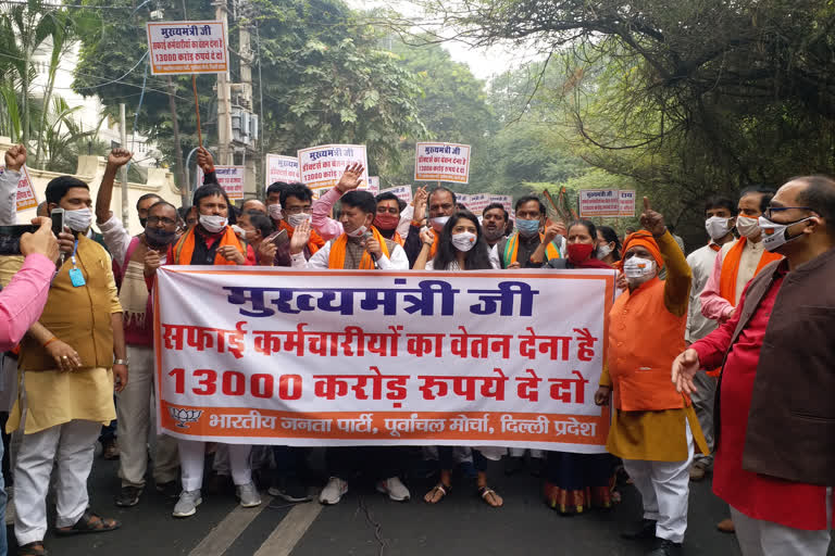 Delhi BJP Purvanchal Morcha demonstrated outside Gopal Rai house