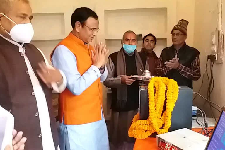 चीनी मिल का उद्घाटन करते विधायक.