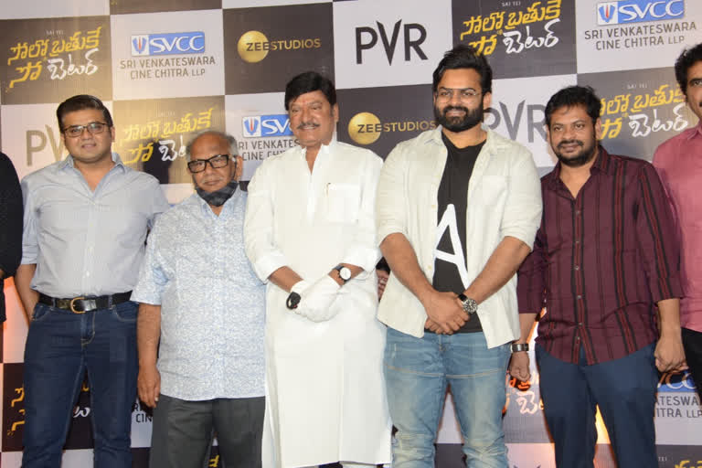 mega-hero-sai-tej-solo-brathuke-so-better-title-song-release-press-meet