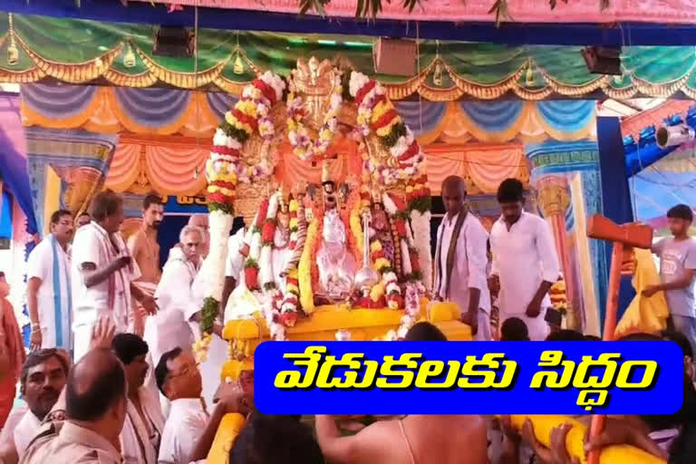 Bhadradri Ramaiah temple ready for Mukkoti Ekadashi celebrations