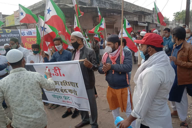 popular front of india protest against modi government in jaipur