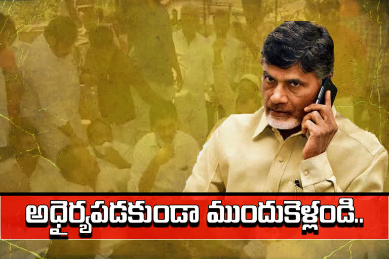 Chandrababu talk leaders injured in YCP attack