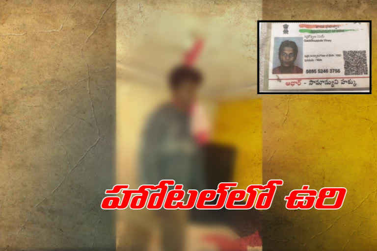 youngman committed to suicide in chaitanyapuri ps area