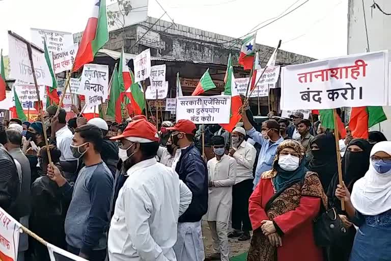 PFI protest in Jaipur,  Rajasthan News