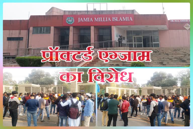 students protest against the decision of jamia proceeded exam