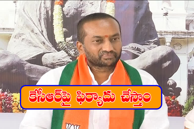 dubbaka mla raghunandan rao comments on cm kcr