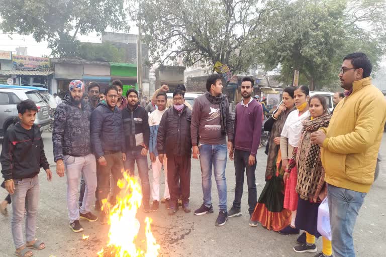 भाजयुमो कार्यकर्ताओं ने फूंका ममता बनर्जी का पुतला