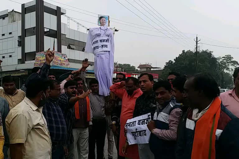 BJP workers burnt Mamta Banerjee effigy in Agar