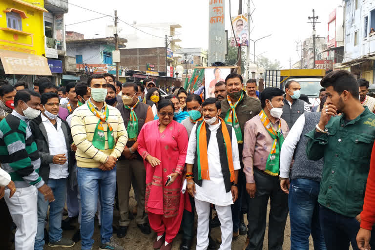 Protest against Mamta Banerjee in Sagar