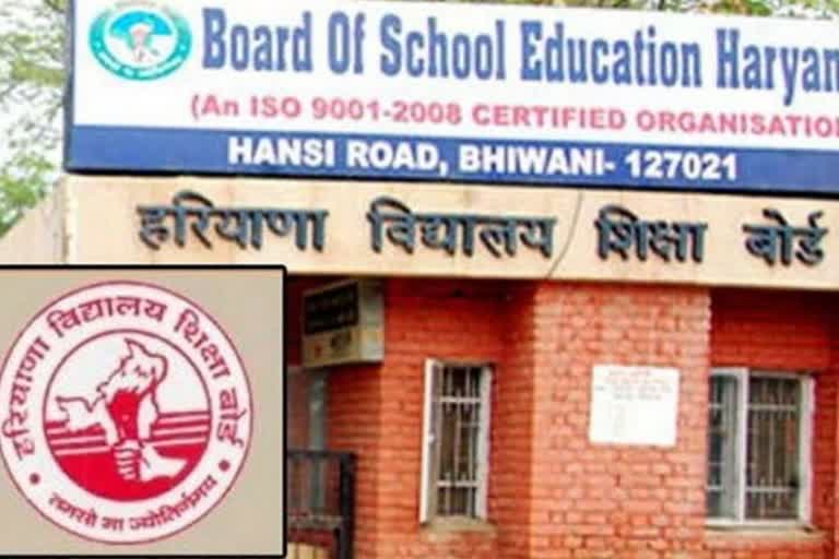 bhiwani HSEB declared resuilts