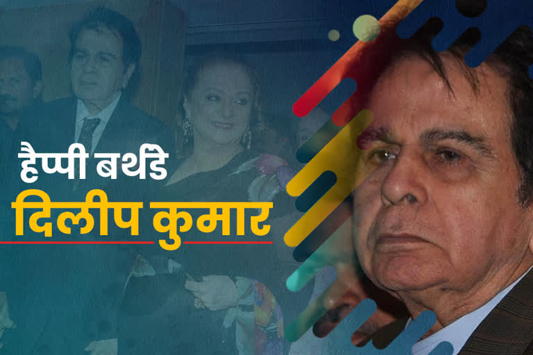 dilip kumar