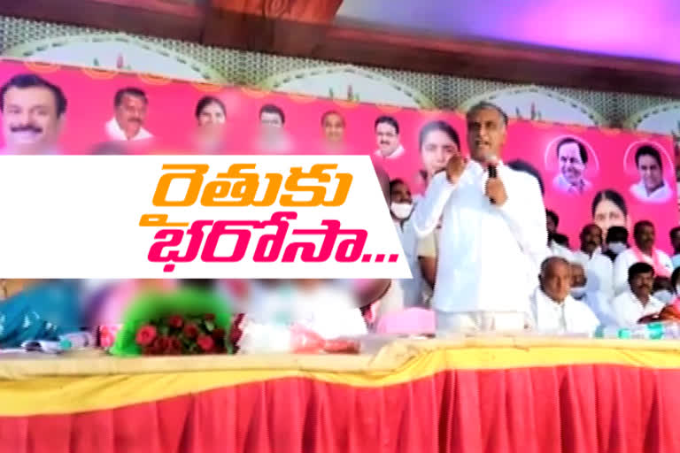 minister harish rao participated in narsapur market committee oathing ceremony