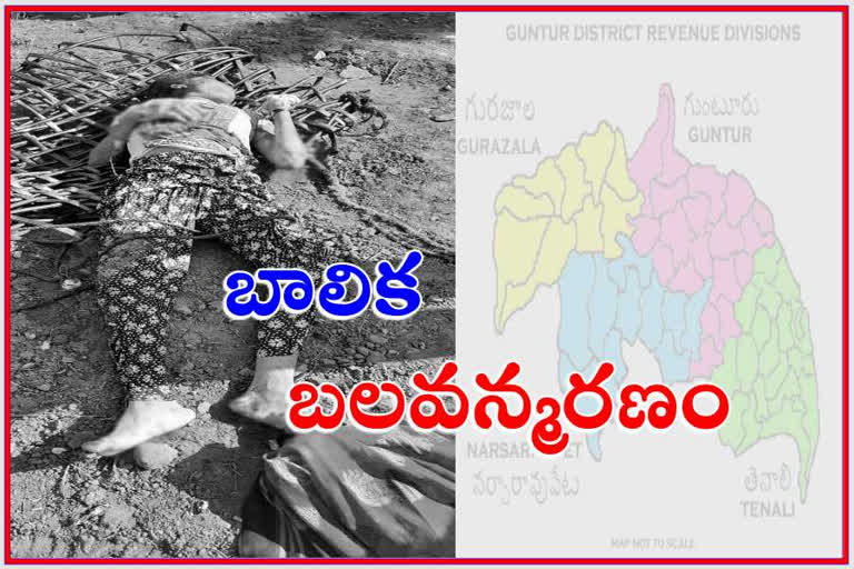 కుటుంబంలో స్వల్ప వివాదం