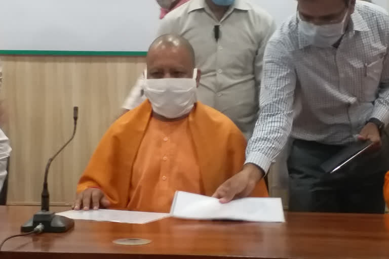 yogi adityanath