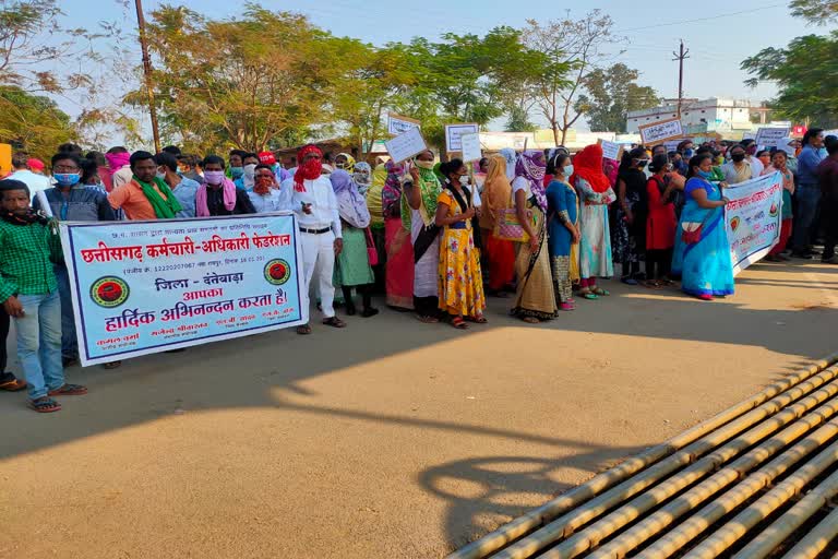 chhattisgarh-officer-employees-federation-protested-with-14-point-demands-in-dantewada