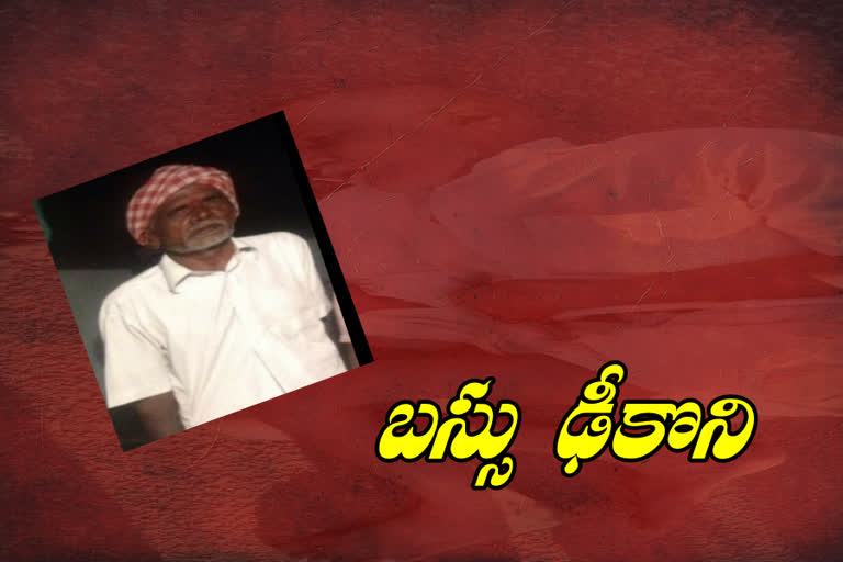 an old man died in a accident at kodakandla in siddipet district