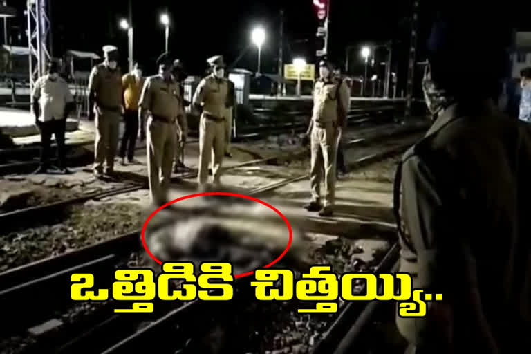 The teacher committed suicide by falling under the train in ananthapuram