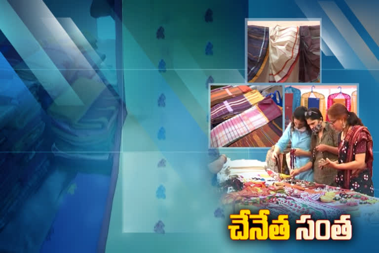 Handloom Weavers' Market ameerpet