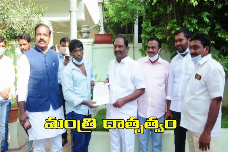 minister koppula eshwar financial help to nine years girl in peddapalli district