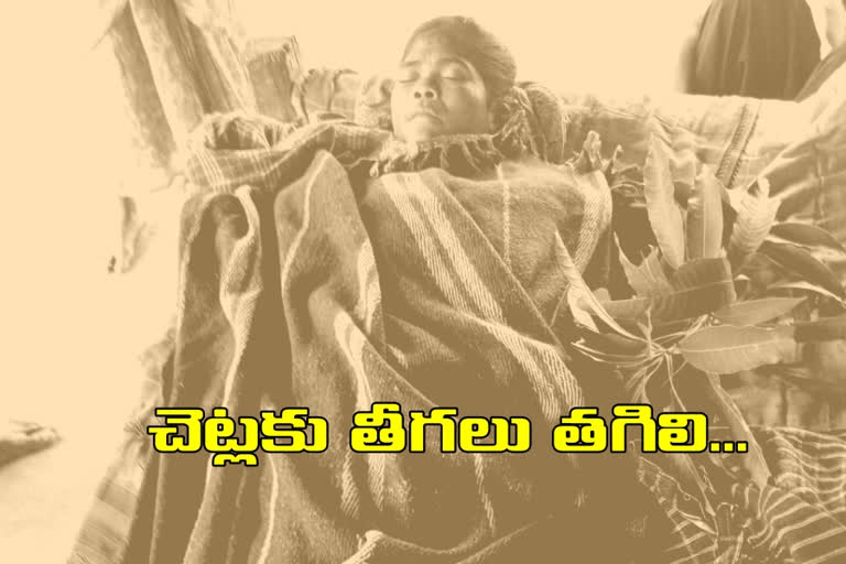 woman died with electric shock in bhadradri kothagudem district