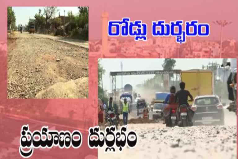 roads damaged stage in kurnool