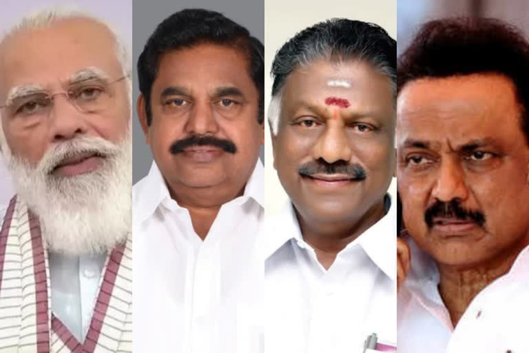 Political Leaders congratulate Rajinikanth on his birthday  ரஜினி பிறந்தநாள் வாழ்த்து  முதலமைச்சர் எடப்பாடி பழனிசாமி ரஜினிக்கு பிறந்தநாள் வாழ்த்து  துணை முதலமைச்சர் ஓ.பன்னீர் செல்வம் ரஜினி பிறந்தநாள் வாழ்த்து  திமுக தலைவர் மு.க.ஸ்டாலின் ரஜினி பிறந்தநாள் வாழ்த்து  Happy Birthday Rajini  Chief Minister Edappadi Happy Birthday to Palanisamy Rajini  Deputy Chief Minister O. Panneer Selvam  DMK leader MK Stalin