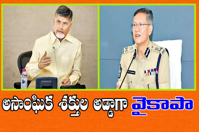 chandrababu-letter-to-dgp