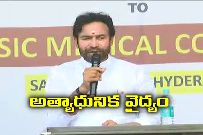 central minister kishan reddy inaugurated incubation center in sanathnagar esi hospital in hyderabad