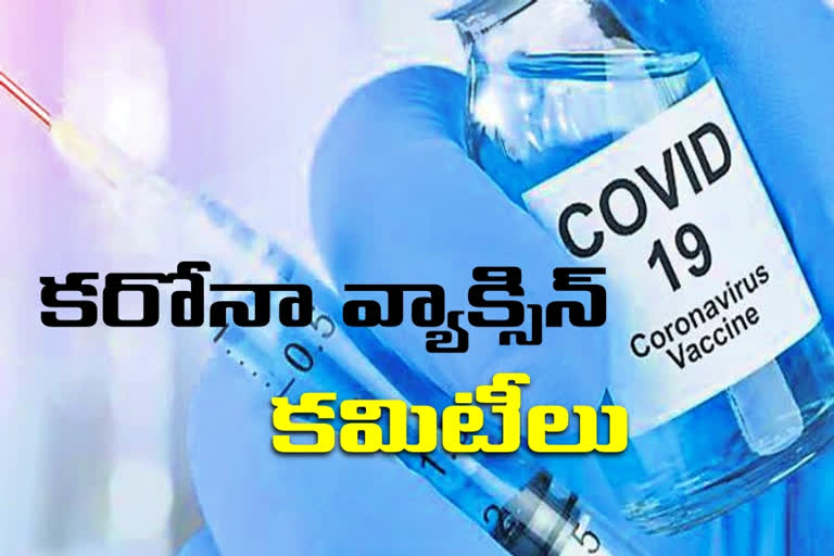 telangana-government-set-up-covid-vaccine-distribution-committees