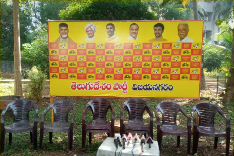 TDP leaders