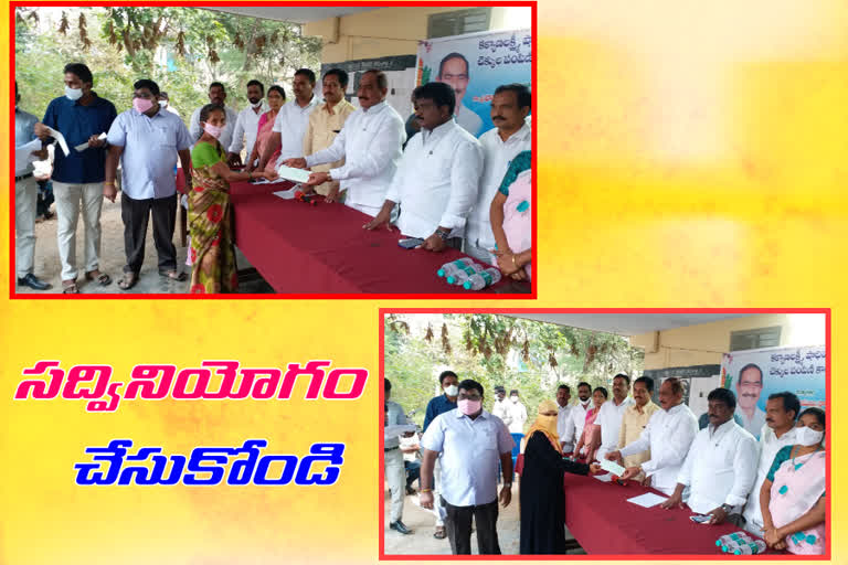 vaira mla distributed cheques in mro office