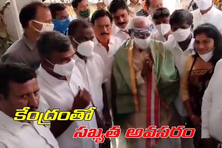 himachal pradesh governor bandaru datthatreya tour in yadadri district