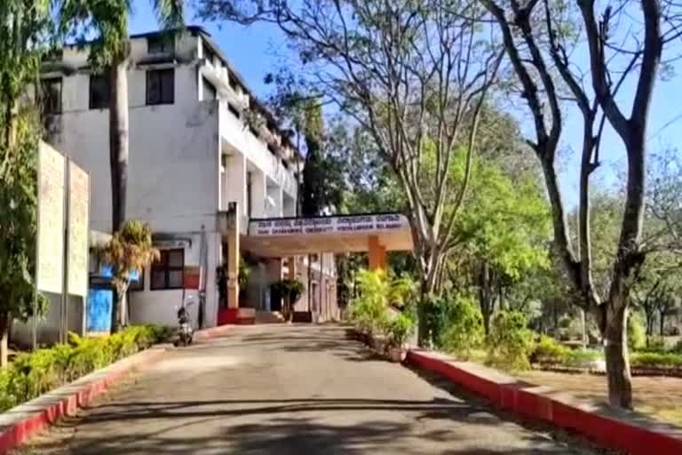 Rani Chennamma university Exams postponed