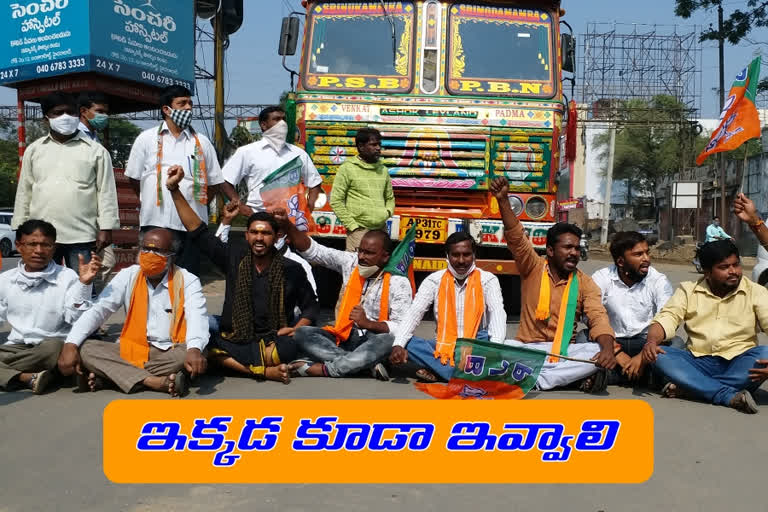 bjp activists protests in warangal for flood relief fund