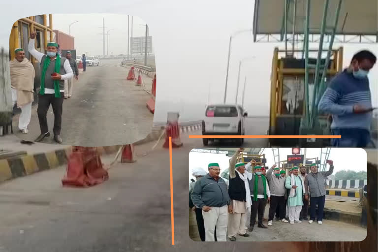 Farmers free toll plaza of Eastern Peripheral Expressway