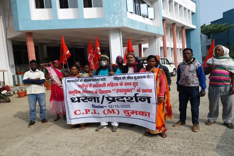 cpi marched for gangraped tribal women in dumka