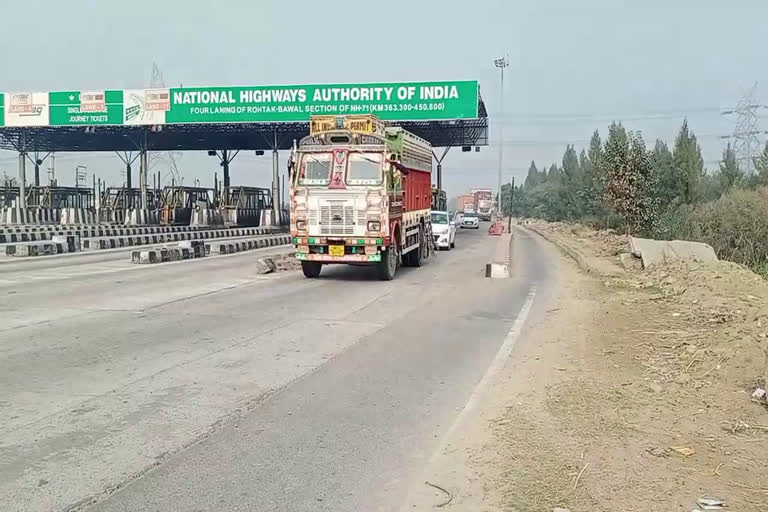 dighal toll plaza free