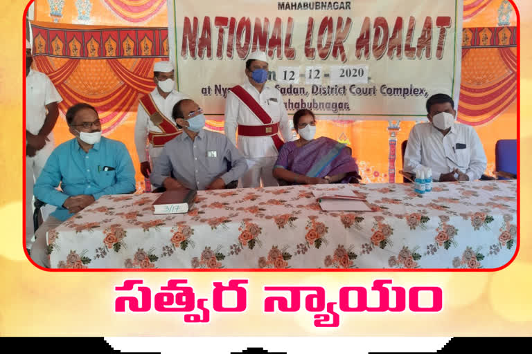 national lok adalath is organized in mahabubnagar district court