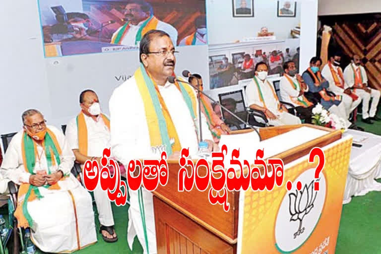 BJP AP Executive Committee meeting in Tirupati