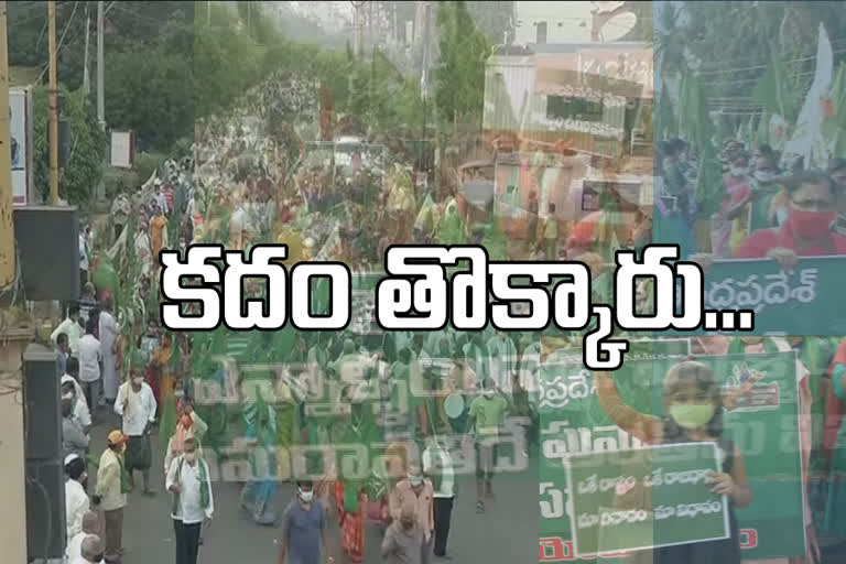 maha padayatra in guntur