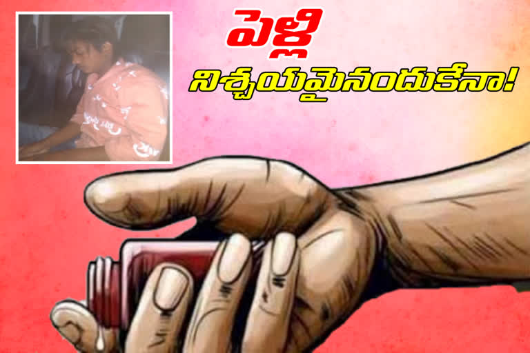 suicide attempt in Kamareddy district