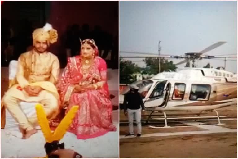 groom farewell by helicopter